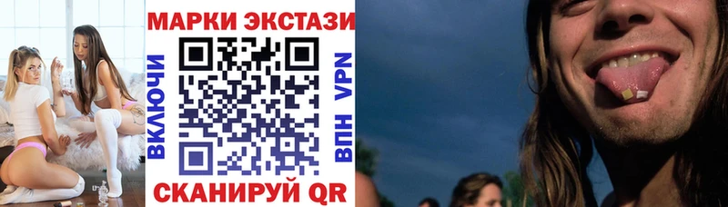 где найти наркотики  Димитровград  Марки NBOMe 1,8мг 