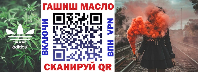 ТГК вейп с тгк  Димитровград 