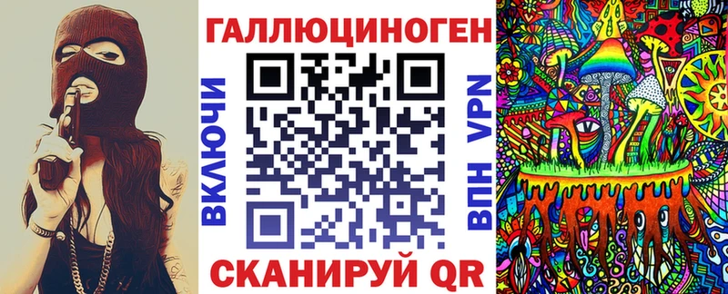 Псилоцибиновые грибы мухоморы  Димитровград 