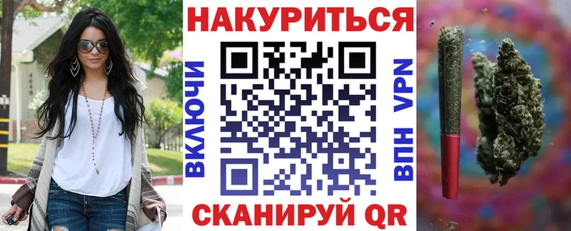 Канабис Amnesia даркнет сайт Димитровград